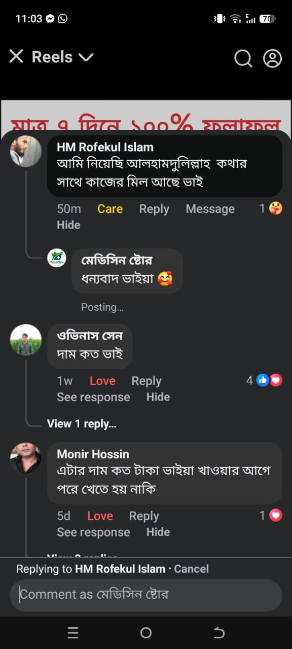 WhatsApp Image 2025-12-23 at 6.33.30 PM