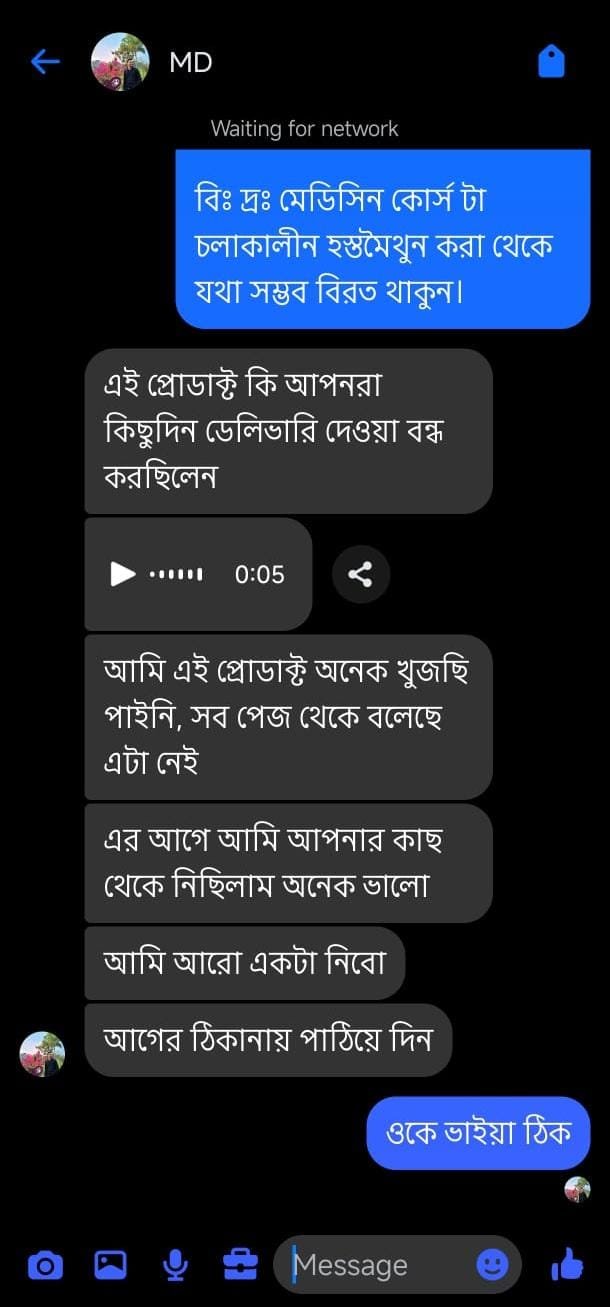 WhatsApp Image 2025-12-23 at 6.33.33 PM (1)