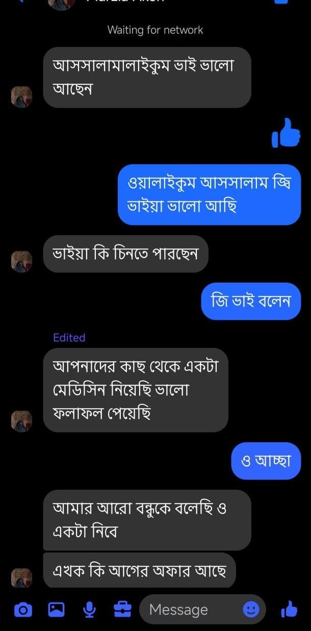 WhatsApp Image 2025-12-23 at 6.33.33 PM (2)
