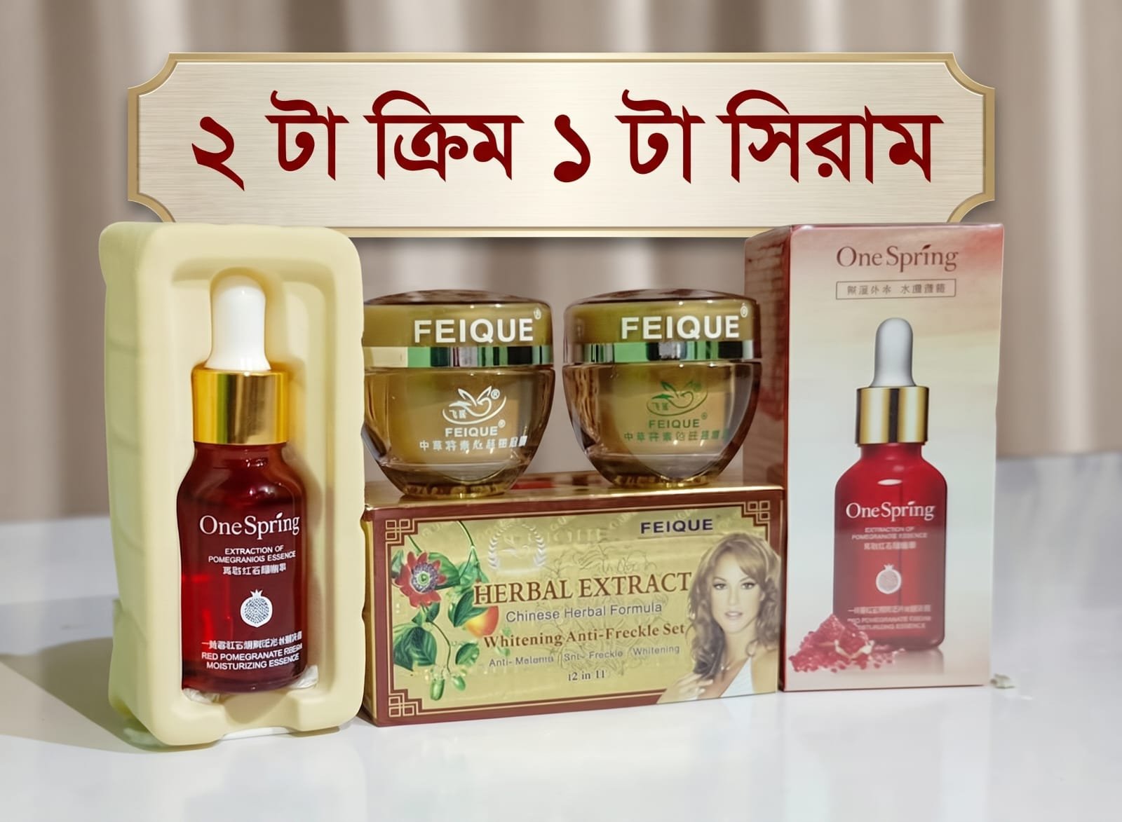 WhatsApp Image 2026-09-13 at 12.43.18 AM
